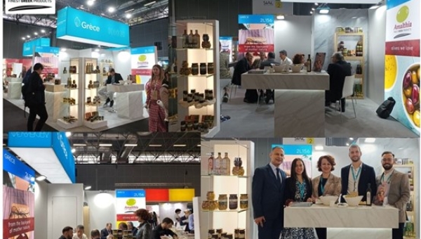 #SIAL_Paris_2022